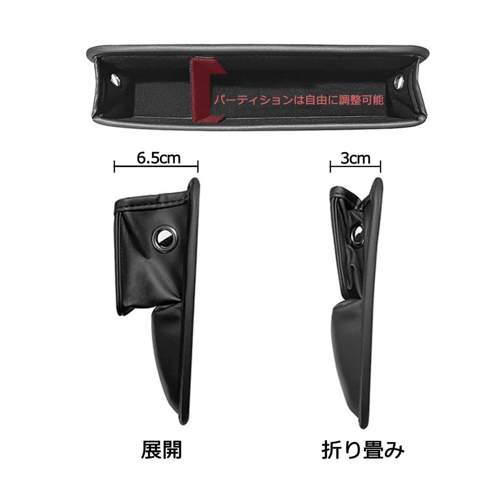 Caizqbry Автомобильный боковой органайзер Автомобильный Автомобильный Удобный Боковой органайзер для автомобильного сиденья Органайзер для щели между сиденьями для мобильного телефона Маленький ПУ для водителя и пассажира Бежевый Органайзер, Хранение,