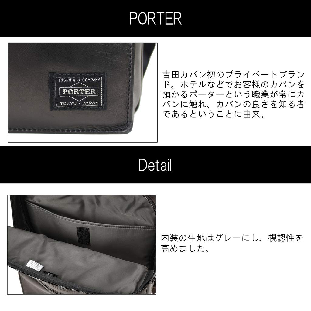 Деловой рюкзак AMAZE [PORTER] 022-01520 Черный/10