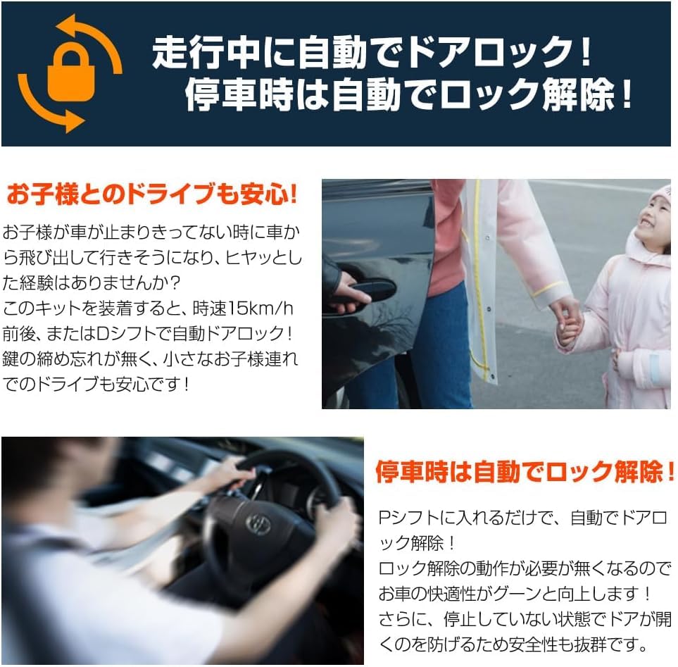 ВАШ Пользовательский Совместимый Скорость Автомобиля Блокировка Двери Легкая Автоматическая Дверь Автомобиля Пользовательский M N-BOX JF5/JF6 Блок, Установка, Подключение через разъем, Блокировка, Скорость,