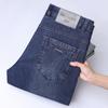 Spring And Autumn New Men'S Light Luxury Quality Jeans Casual Men'S Pants High-End Loose Straight Leg Long Pants