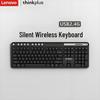 Lenovo Беспроводная бесшумная клавиатура ThinkPlus K225Pro