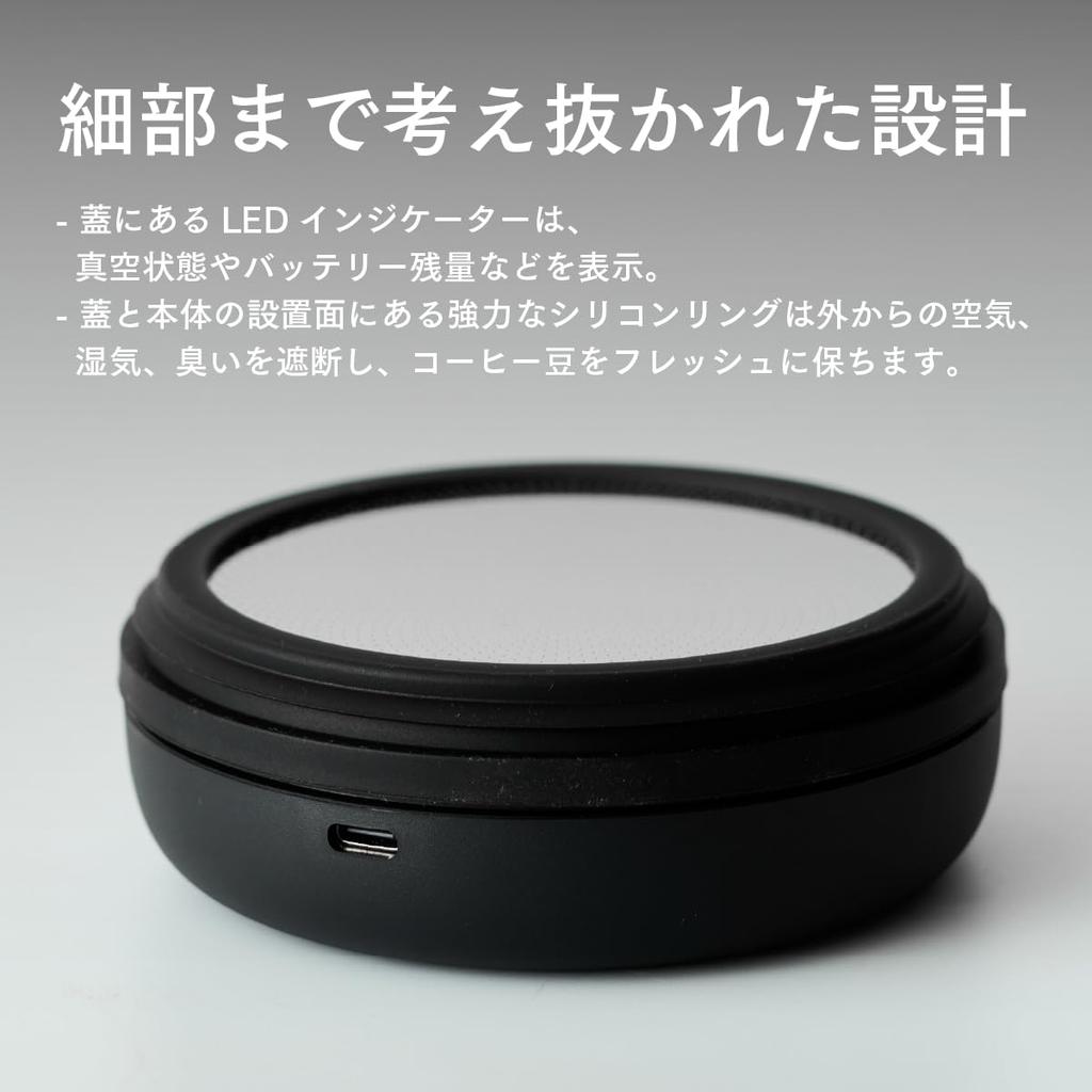 Fellow Electric Atmos Vacuum электрический контейнер для кофе и продуктов с функцией автоматической вакуумной упаковки и стильным внутренним контейнером, хранение,