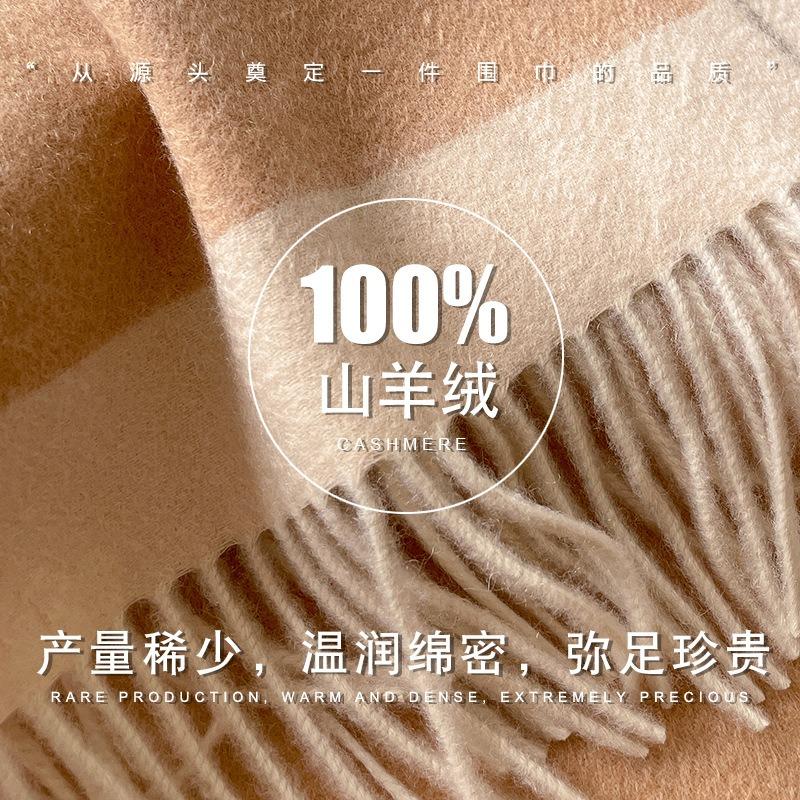 100 Pure Cashmere Scarf Women's Winter High-end Sense Versatile Contrasting Colors Double-sided Warm Couple Narrow Scarf