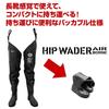 Dress AIRBORNE Hip Radial Sole Забродные штаны для рыбалки, L, Черные, Рыбалка, Сапоги, Водонепроницаемые, Рыбалка, Забродные, Плавающие, Многофункциональные