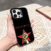 r-Rage Against the Machine-e   Phone Case For iPhone 17,16,15,14,13,12,11 Plus,Pro Max,XS,Colored silver phone case