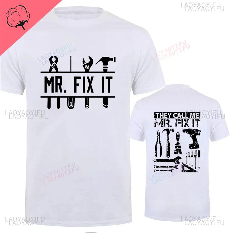 Назовите меня Мистер Fix It Мужские футболки с принтом Мастер на все руки Папа Ремонтник Хлопковая футболка для отца Смешная графика Спина Повседневная мужская одежда