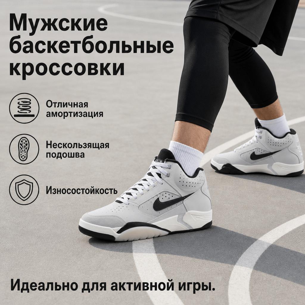 Nike Air Flight Lite Mid Light Smoke Grey Мужские кроссовки Photon-Dust Metallic-Silver Black FJ2949-001