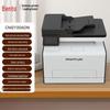 Pantum CM2100ADN Color Laser Multifunction Printer CN plug (adapter included)