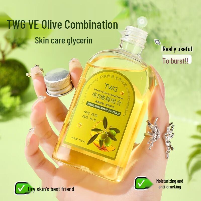 TWG Vitamin E Olive Moisturizing Glycerin (2-Pack)