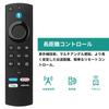 Compatible with Smart Remote Control with Voice Recognition Function Fire Voice Remote Control with Preset APP TV Japanese Manual Included Compatible