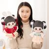 Doll Cotton Authentic Plush Toy With Unique Ancient Style For Girls 30cm Gift