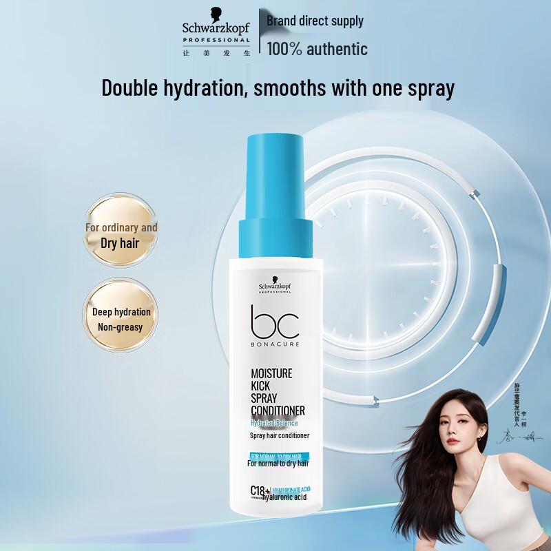 Schwarzkopf Professional Hydrating Leave-In Conditioner Spray