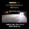 HID Shop Светодиодная фара H4 Противотуманная фара 68400 кд (Кандела) [65 Вт