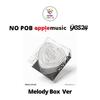 Выберите POB Шкатулка с мелодией Версия NMIXX 5-й мини-альбом Heavy Serenade