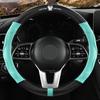 Чехол на руль из матовой углеродной кожи с эффектом 3D для Geely Binyue, Binrui, COOL, Boyue и Dihao