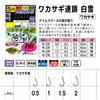 Gamakatsu Цепочка для ловли корюшки Shirayuki 5 крючков W230 1-0.2.