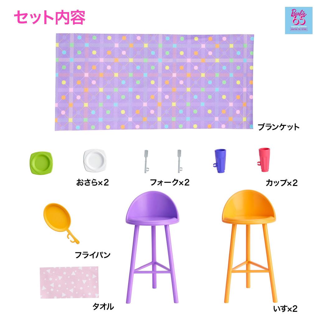 Barbie 65 Pink House Sold Pretend Ages 3 and HRJ76 Earth-Friendly 2-Story (Doll Separately) - Dress-Up Doll, House, Play, Up, Pink,