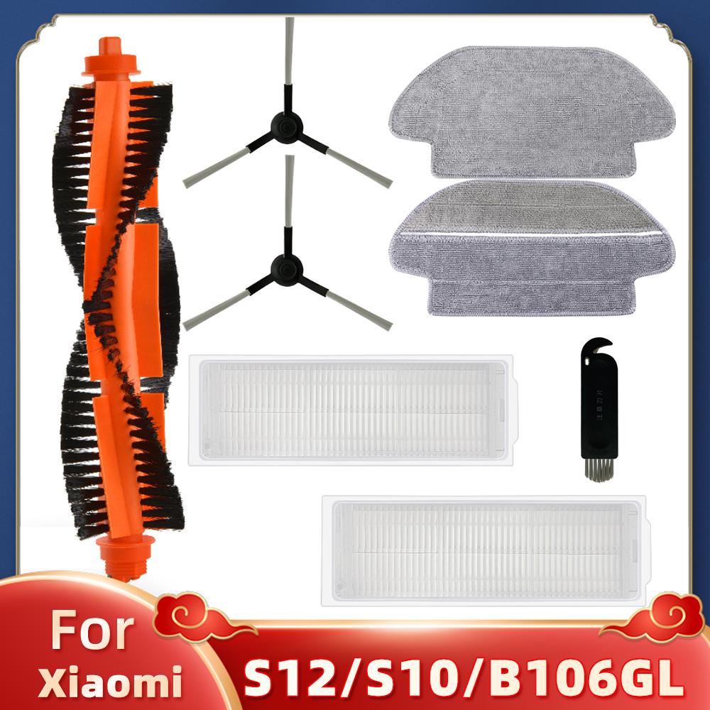 Для Xiaomi S12/S10/B106GL пылесос робот основная щетка боковая щетка HEPA фильтр швабра запасные части сменные аксессуары