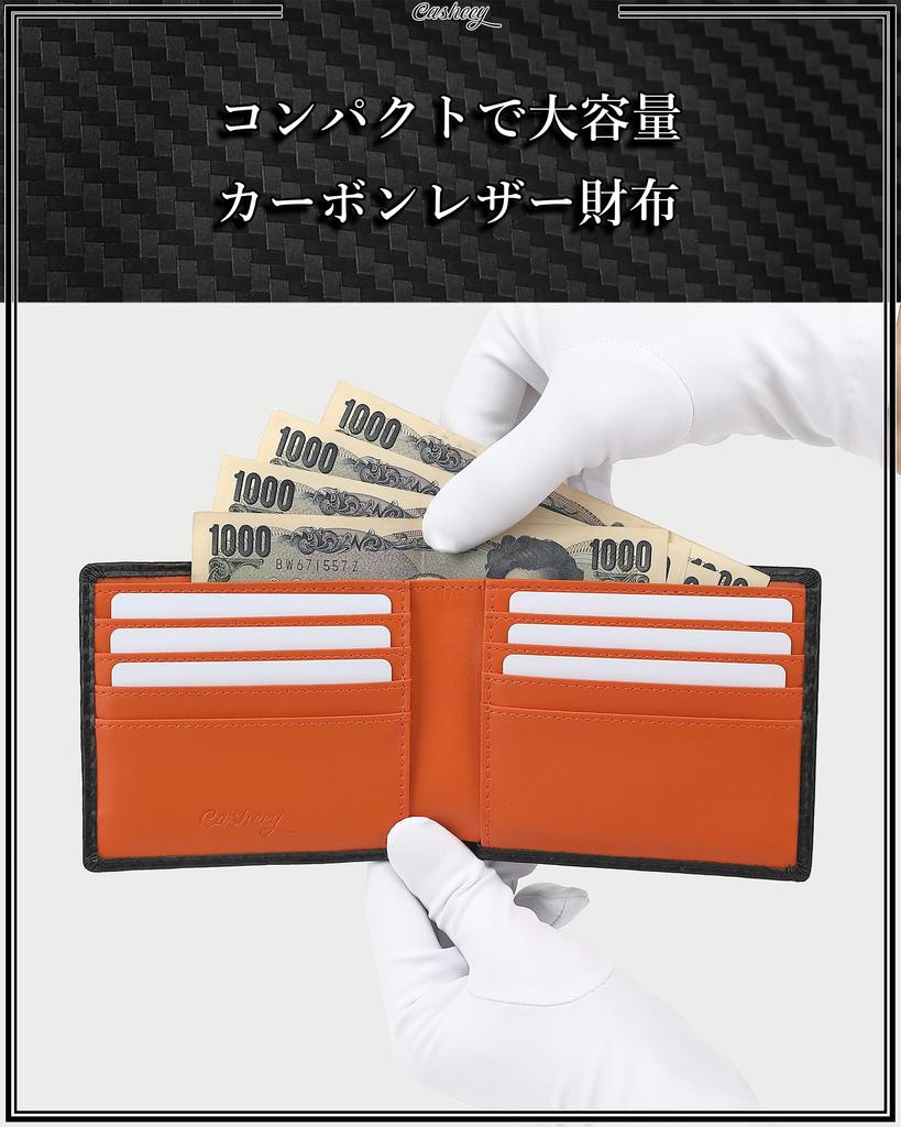 Нет монет, вмещает 18 больших карбоновых подлинных складных кошельков [Casheey] мужской складной кошелек, кошелек, карты, емкость, кожа, кожа, мужской