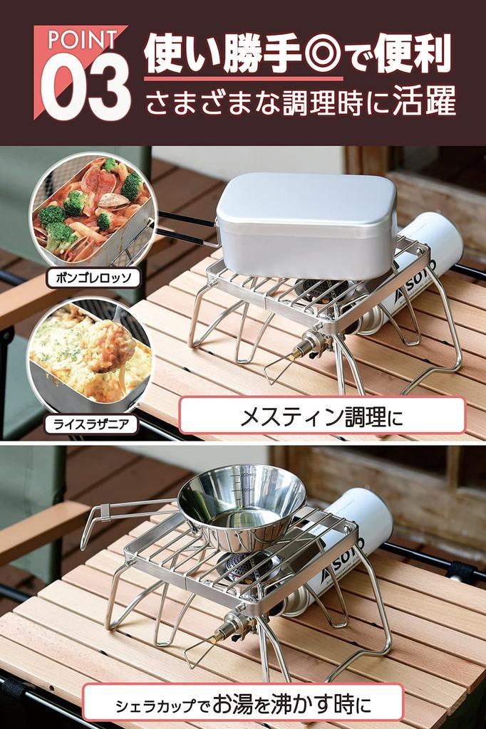 Campers Collection Yamazen Cooker Stand, Solo Camping/Outdoor, Foldable, Lightweight, Compact, Silver, Single Burner Stand SBS-16
