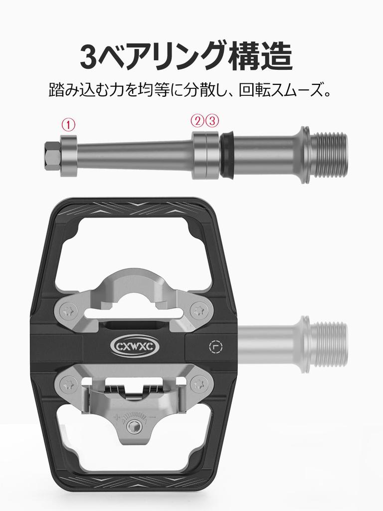 CXWXC Bicycle Binding Flat with Black Pedals, Single-Sided Pedals, Non-Slip Aluminum, Durable, Cleats, (CX-160)