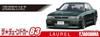 AOSHIMA The Tuned Car Series Nissan HC33 Laurel 1991 Aero Custom Plastic Model 1/24 No.83