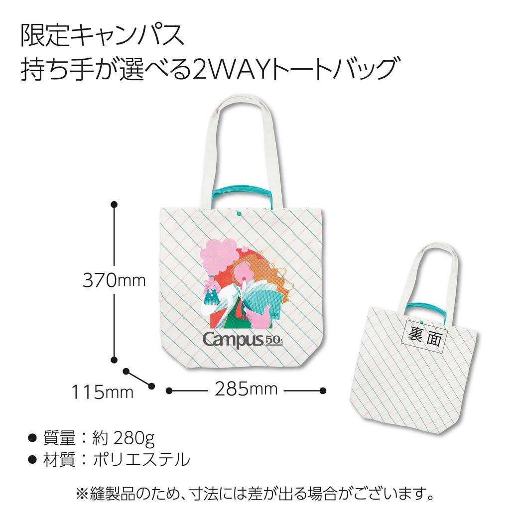 Белая сумка-тоут [KOKUYO],