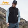 Men's Casual Anti-Pilling Thermal Vest