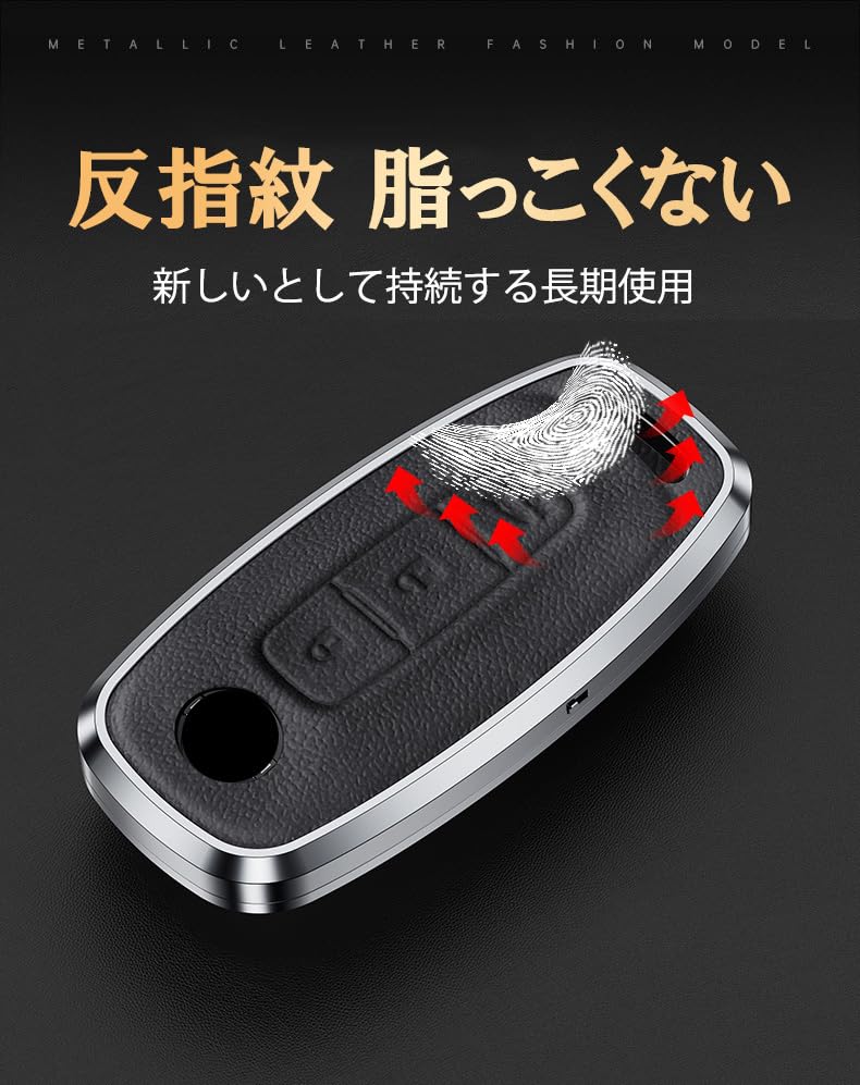 [TECART] Nissan Dedicated Key Case, Key Cover, Key Holder, Smart Key Case, Compatible with