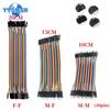 40Pin Dupont Line 10cm 15cm 20cm Dupont Cable Male To Male Female To Female Male To FeMale Jumper Wire, for Arduino DIY KIT