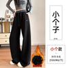 Narrow Banana Wide-leg Pants Women's New Autumn Loose Straight Casual Sweatpants Small Black Sweatpants