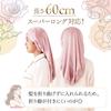 От Beauty Silk Ночной колпак для длинных 6A Натуральный 19 Шелковый колпак с регулируемым цилиндрическим красивым Предотвращает секущиеся кончики [miery] [Рекомендовано профессионалами]