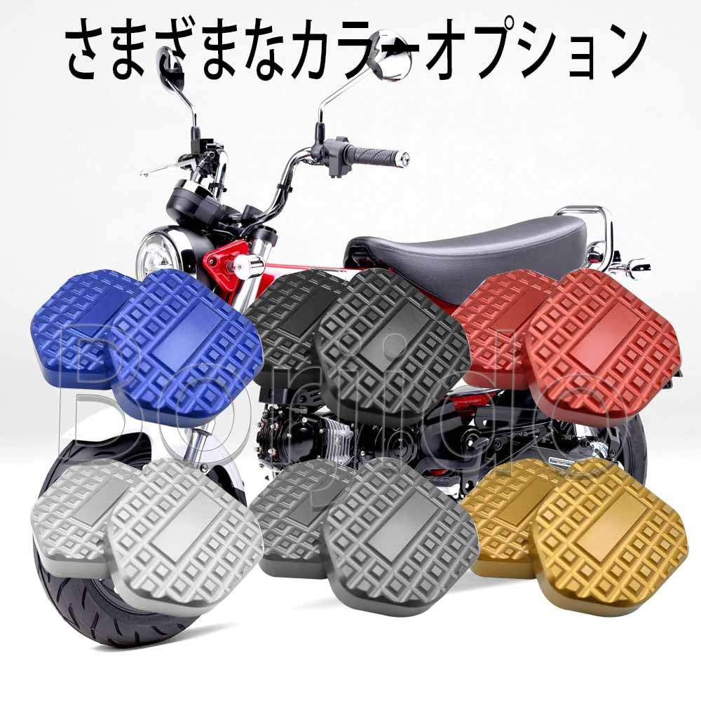 CNC Shift Foot Set for DAX125 ST125 Front and Rear Shift Pedals with Covers (2022, 2023, 2024) - Non-Slip