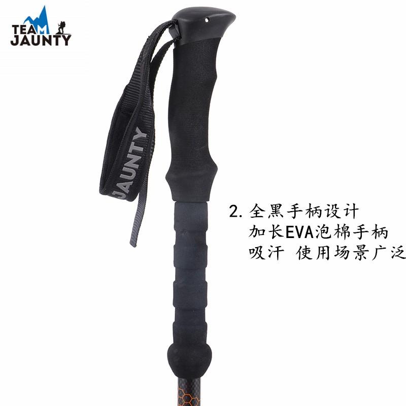 3-Section Carbon Fiber Trekking Pole With External Lock Ultralight Hiking Staff Outdoor Walking 64-135cm Adjustable