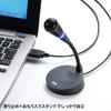 Sanwa поставляет USB-микрофон однонаправленный, отдельно стоящий, тип MM-MCU03BK