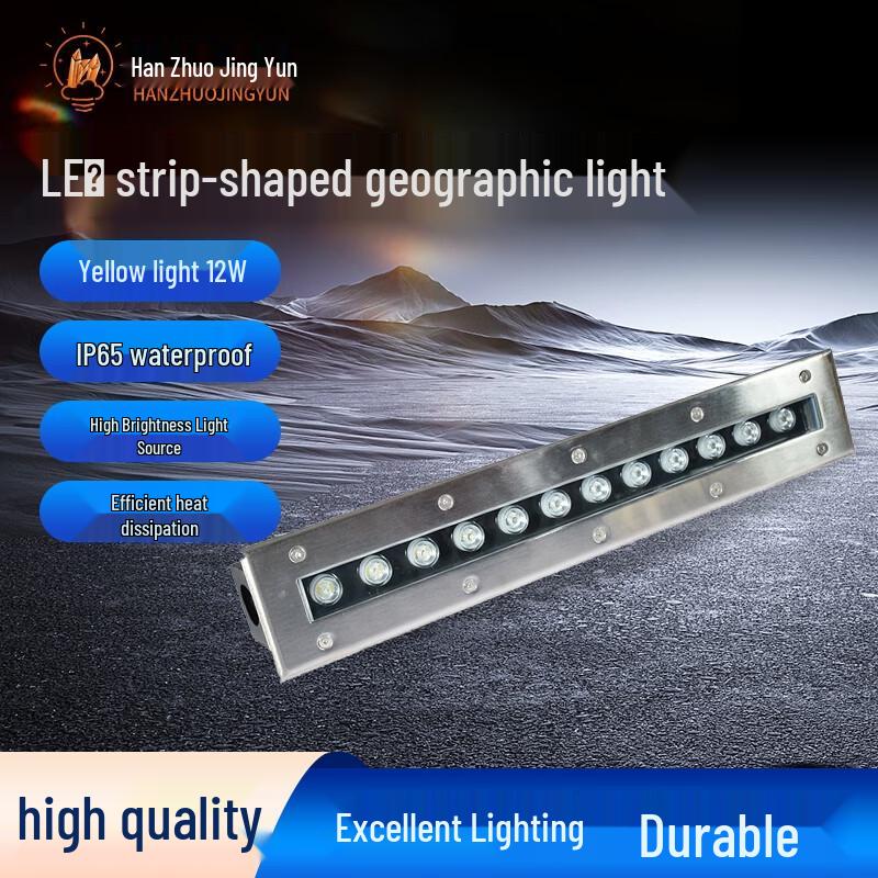 LED Strip Outdoor In-ground Light