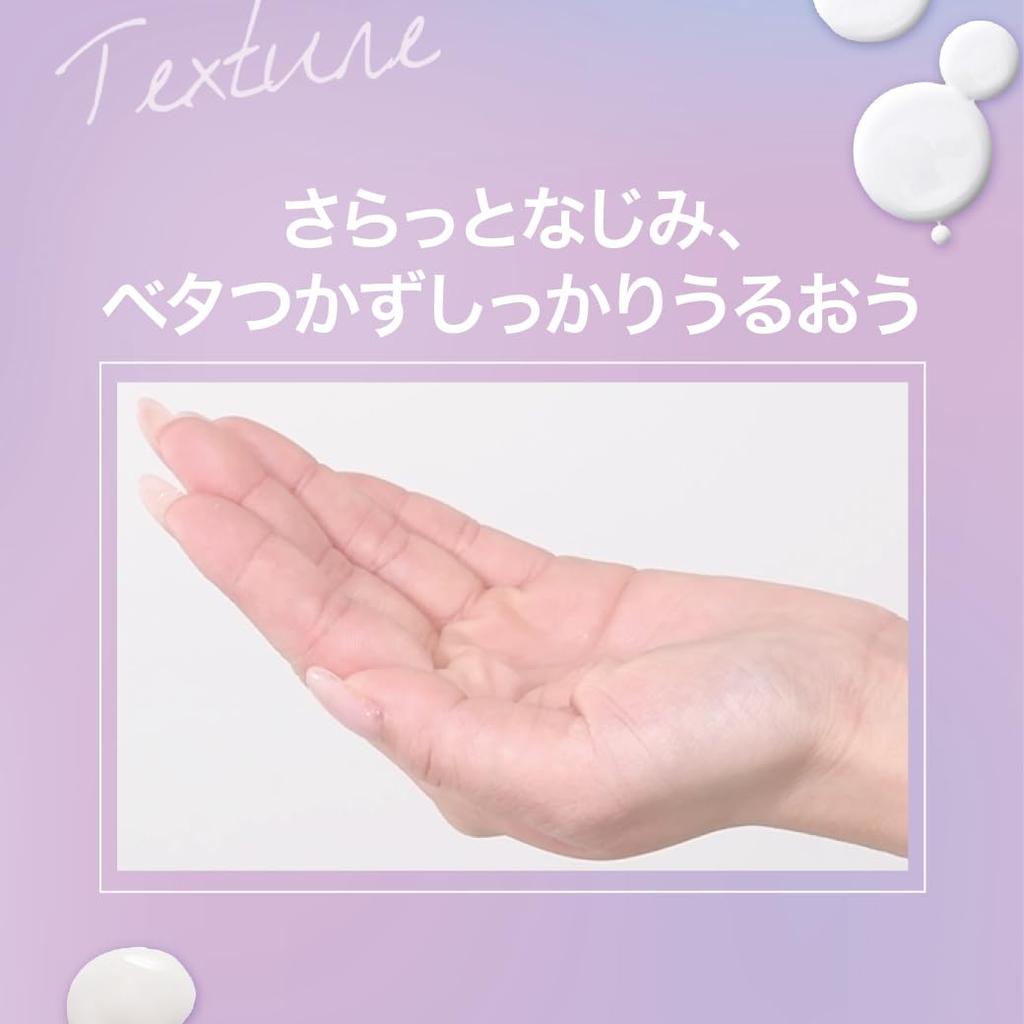 DermaAid Triple Active Artificial Tranexamic Skin Care Lotion, Fragrance-Free, 150mL, Quasi-drug, Toner, Whitening, Anti-Blemish, Anti-Wrinkle,