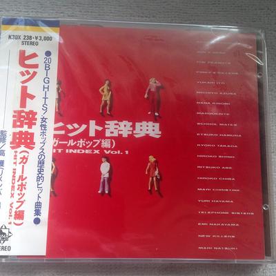 CD ОМНИБУС МАРИ НАТСУКИ Хит-словарь Девичья поп-версия K30X238 King Records Япония ObiMusic Другое Б/у