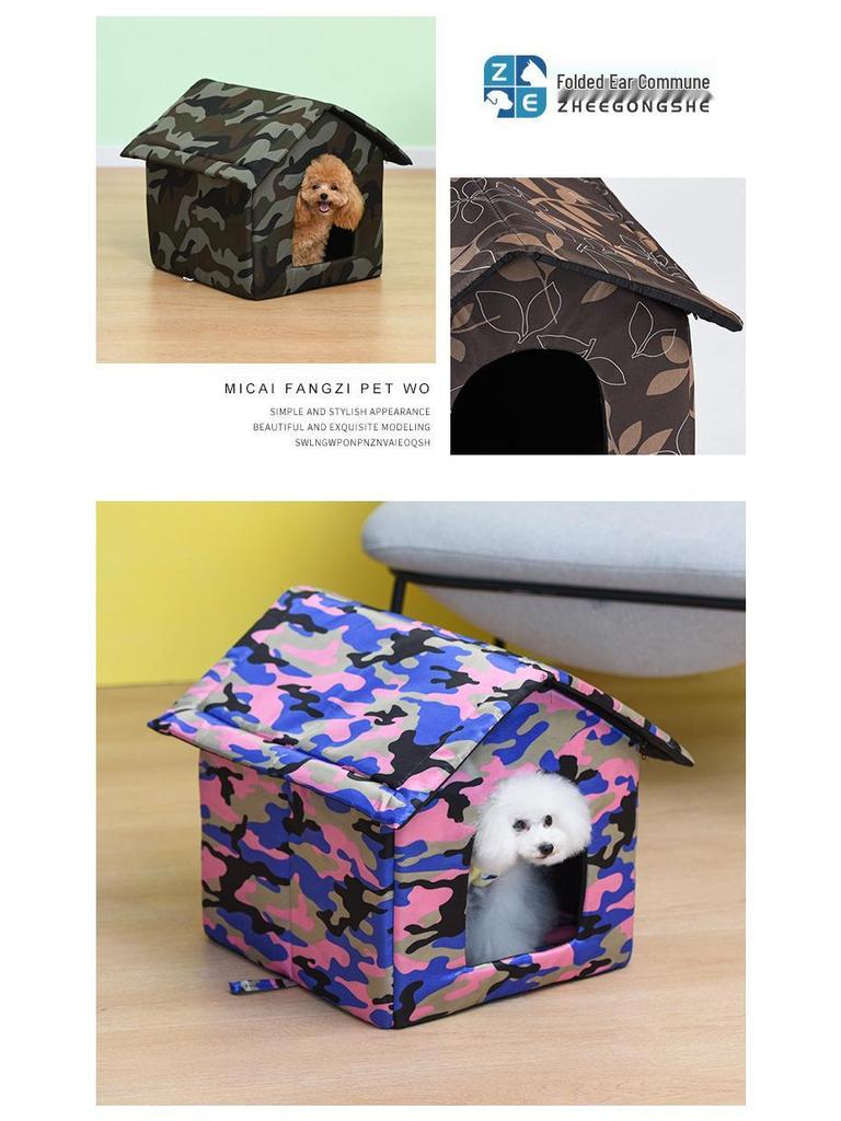 Водонепроницаемая кровать для домашних животных из ткани Оксфорд для собак и кошек – Стиль палатки для улицы