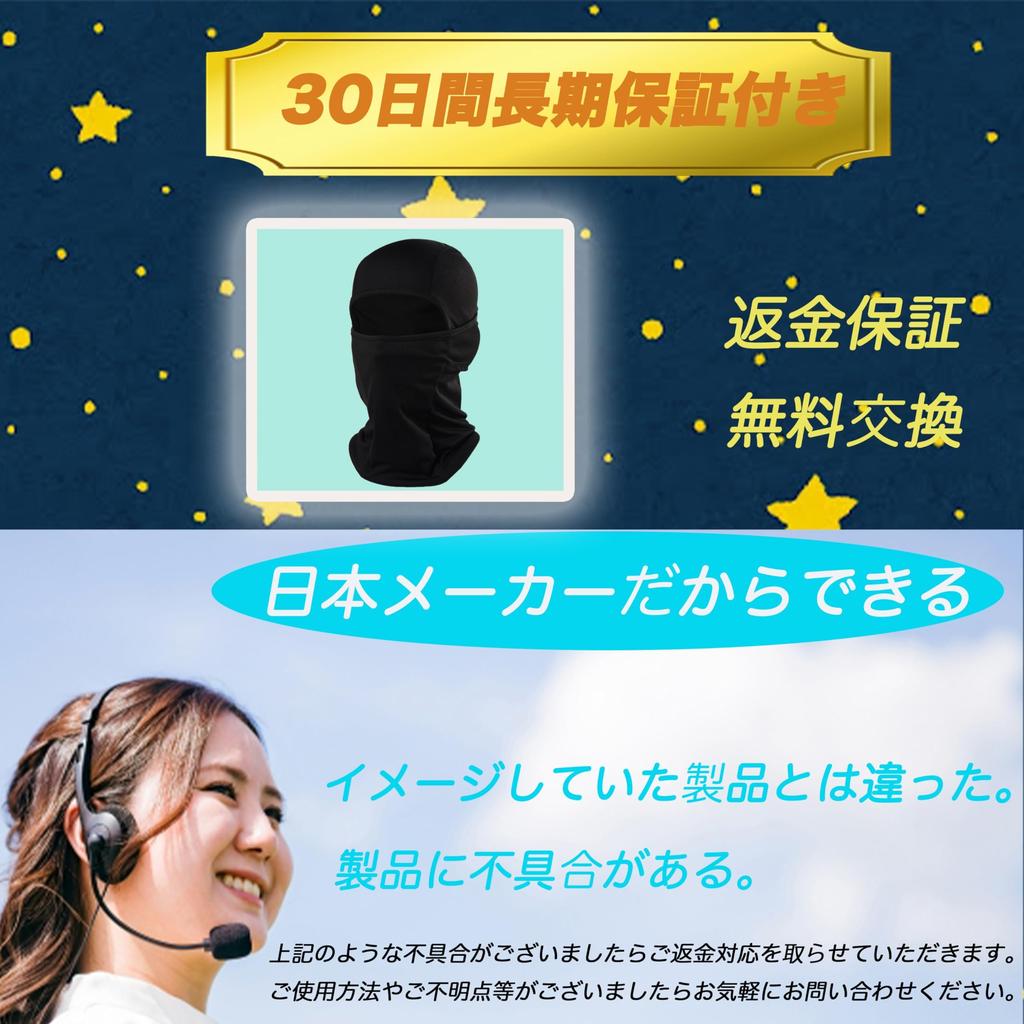 Coverluck Набор шлем и лицо УФ защита тонкое лицо шея и от солнца для и лето 2 предмета балаклавы, подшлемники, маски, защита, накидки, щитки,