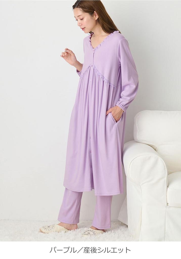 Пижама для беременных с открытым передом и длинными рукавами, хлопковая смесь, мягкая, гладкая, с переключением, сборками, для госпитализации, размер L, фиолетовая [ANGELIEBE] дородовая/послеродовая