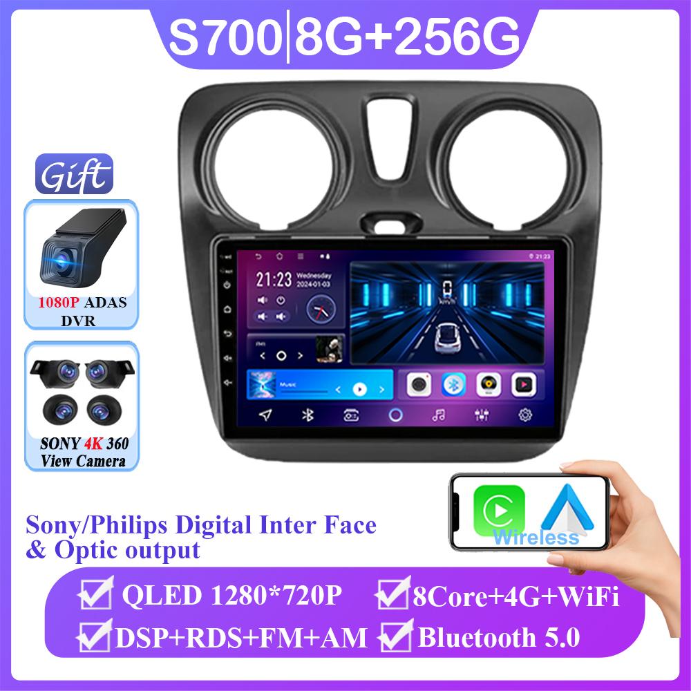 Android 14 для Renault Lodgy 2021 Dokker 2012 - 2020 беспроводной автомобильный мультимедийный проигрыватель без 2din DVD GPS навигация Mirror Link Wifi