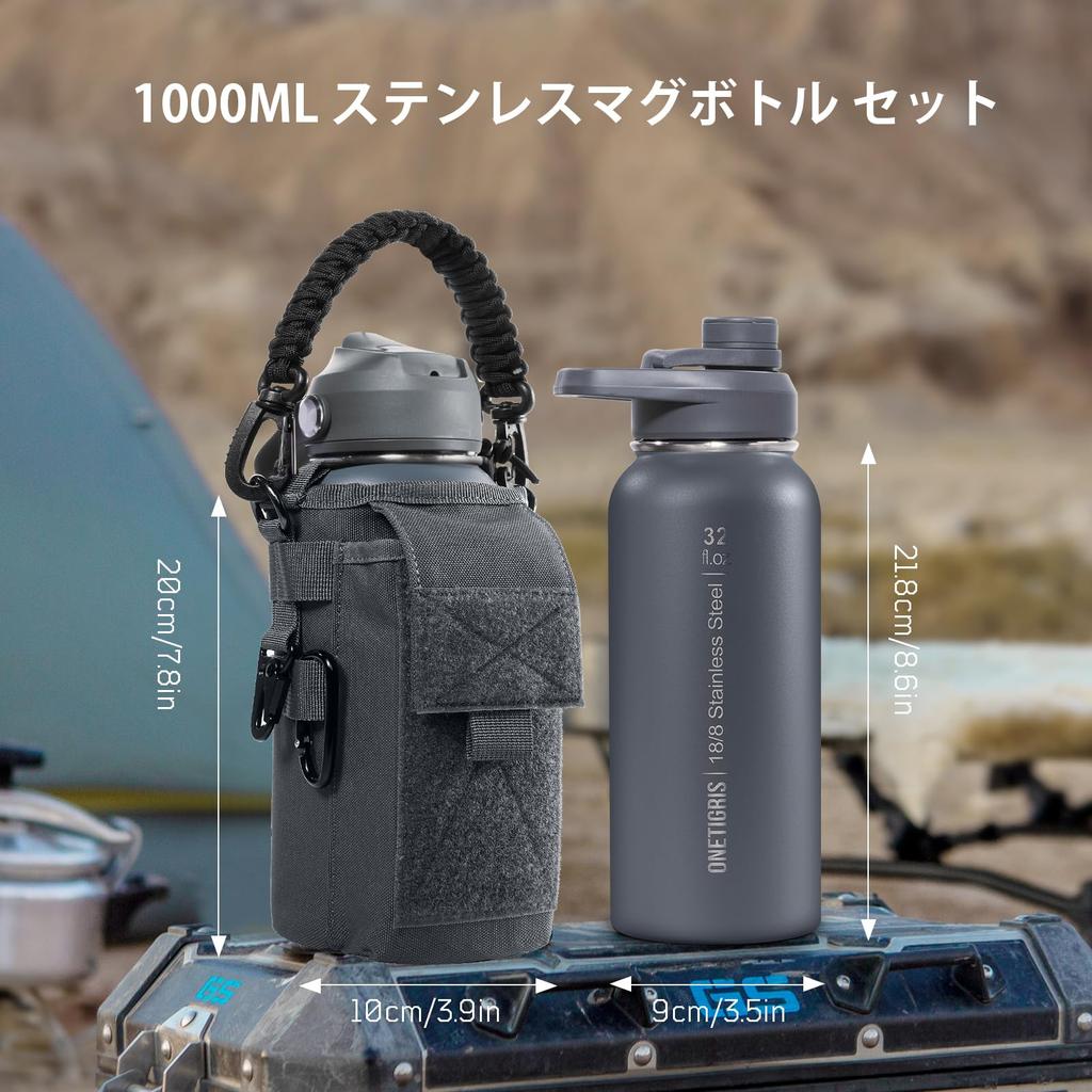 OneTigris 1 Liter Stainless Steel Water Bottle Set with Vacuum Insulated Keeps Hot or Includes 3 Replacement 2 and 1 Wide Easy To Military Suitable