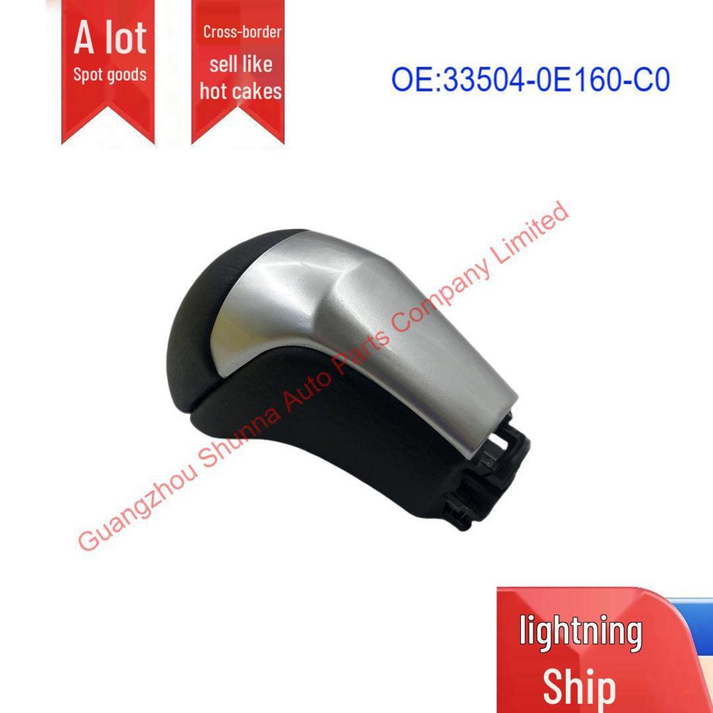 33504-0E160-C0: Совместимая ручка переключения передач для Toyota Highlander 2015 ASU5#, GSU55