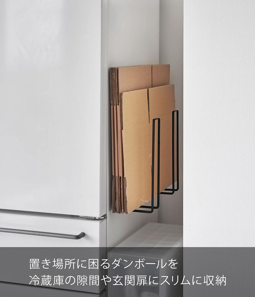 Yamazaki Jitsugyo Magnetic Cardboard Stocker Black W7 x x Tower Cardboard Storage Can be tied as is 3949 Approx. D12.5 H30.5cm (per piece)