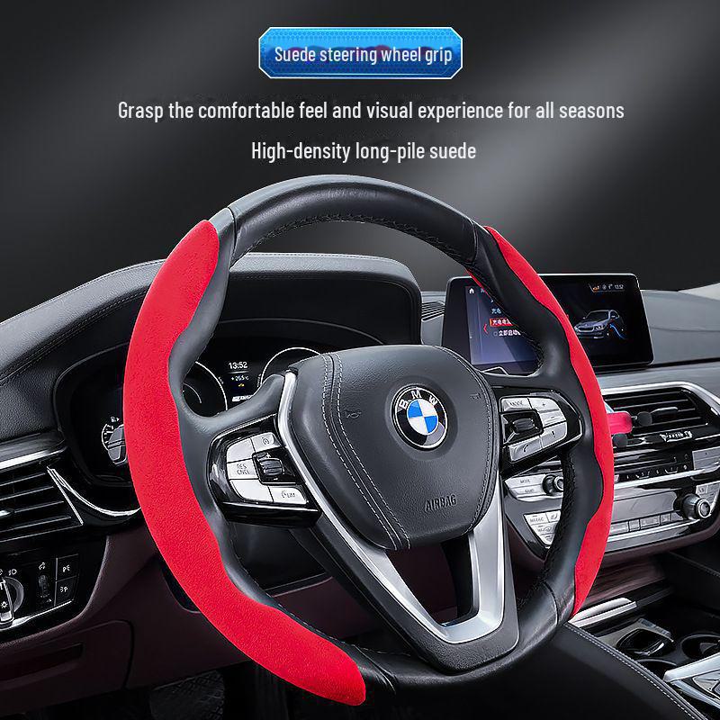 Высококачественный чехол на рулевое колесо автомобиля из замши, обеспечивающий сцепление и впитывание пота в любое время года.