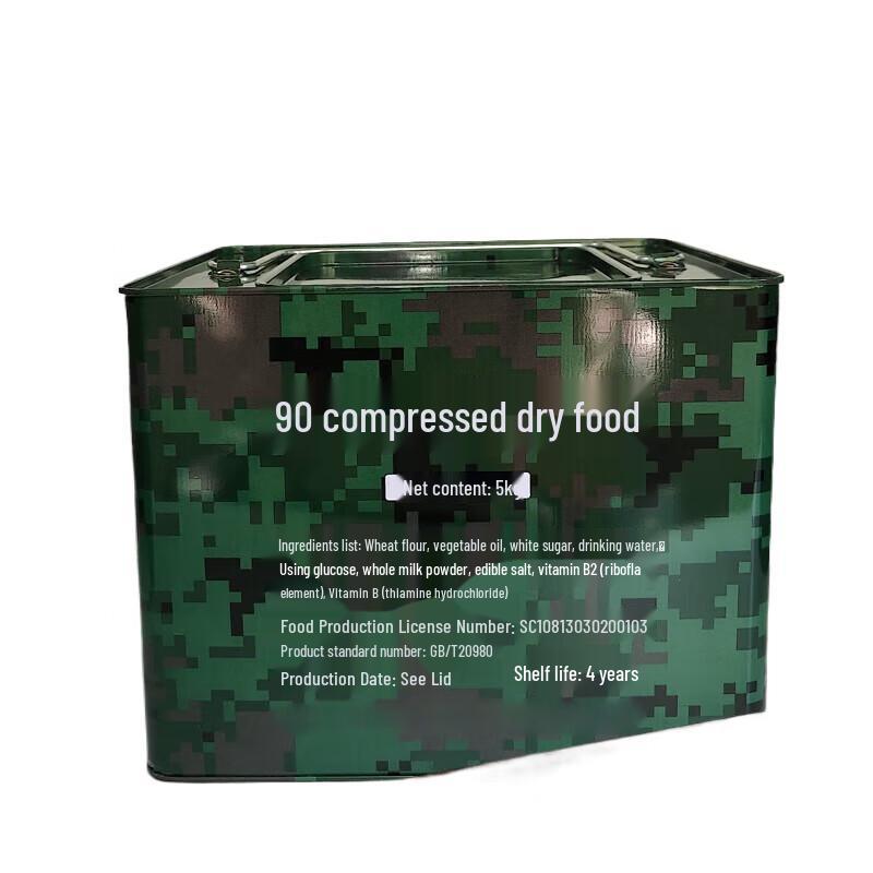 Jingyi 5kg Emergency Compressed Biscuits