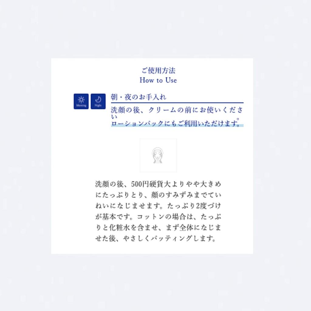 Munoage Лечебный отбеливающий лосьон 150 мл x 2 Витамин С для чувствительной кожи Высокоувлажняющий [квази-лекарство] Быстродействующий против пятен, веснушек, пигментных пятен, (беление