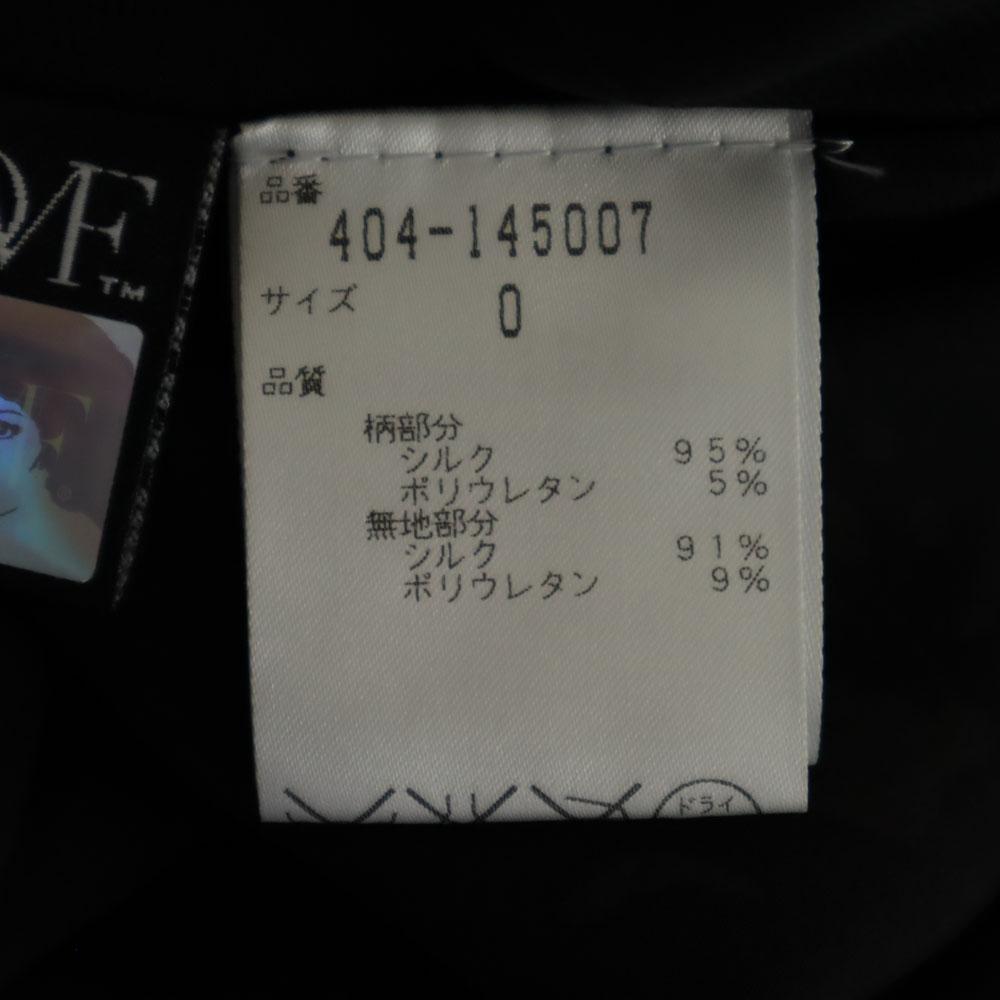 Diane von Furstenberg Шелк Смесь Без рукавов Цельный бежевый Женский Б/У