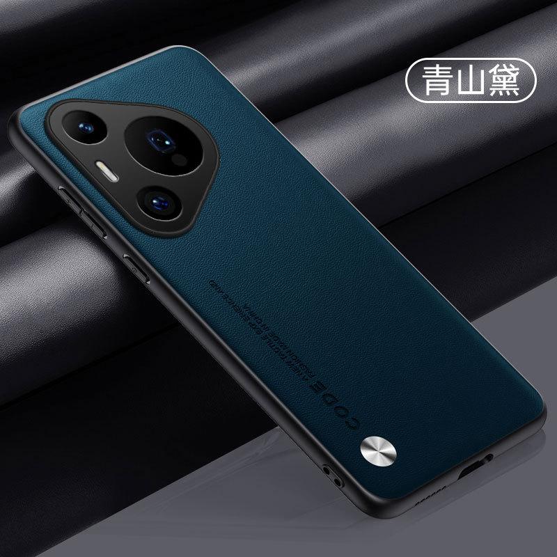 Применимо к чехлу для мобильного телефона Huawei Pura80Pro, Pura70Pro, простой кожаный, P60Pro, противоударный, P50, защитный чехол